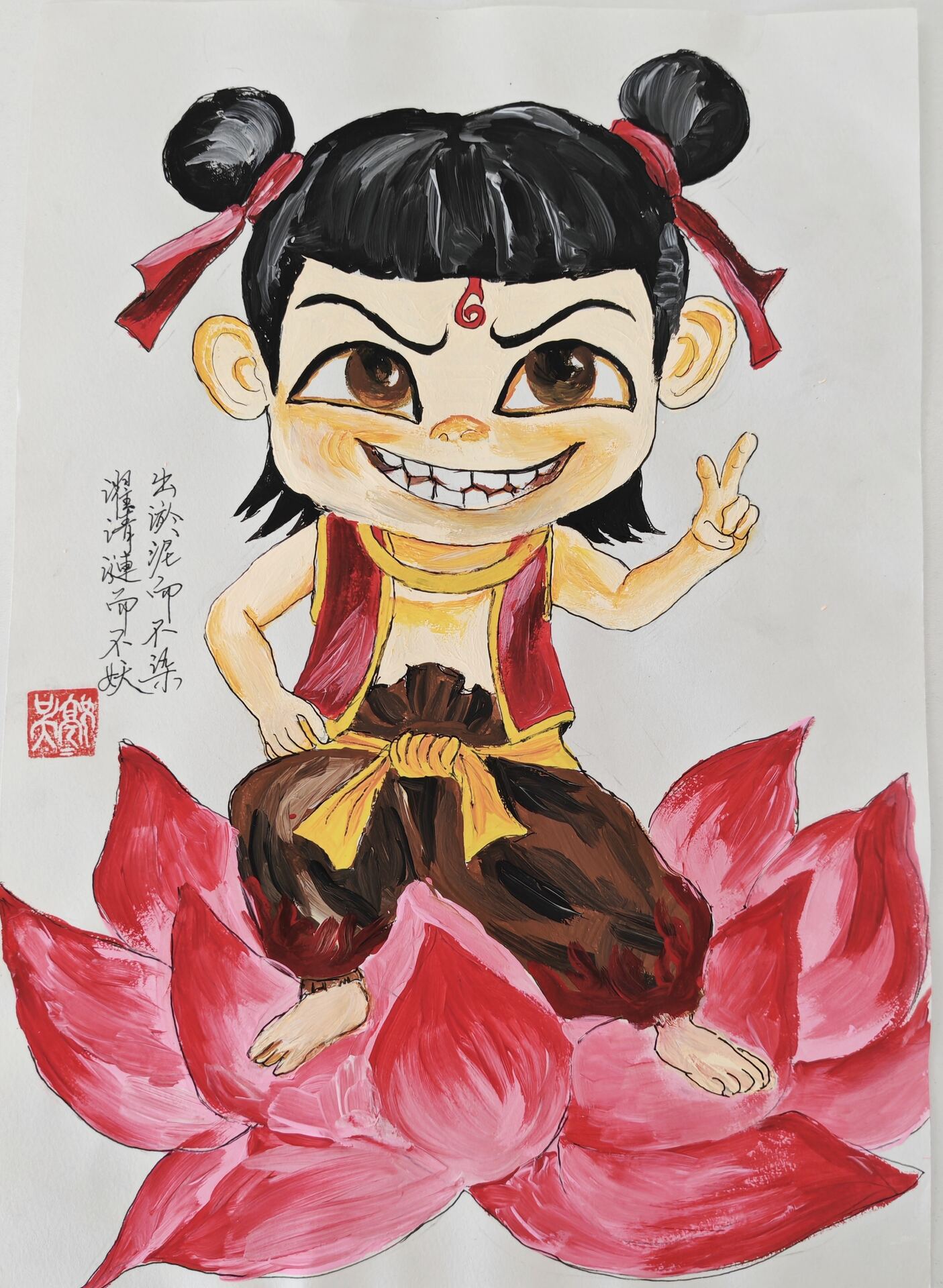 哪吒彩绘：立于红莲之上，题「出淤泥而不染，濯清涟而不妖」